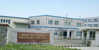 SHANGHAI MATSUJU AUTOMOTIVE & ELECTRONIC EQUIPMENT CO., LTD. SHANGHAI MATSUJU AUTOMOTIVE & ELECTRONIC EQUIPMENT CO., LTD.